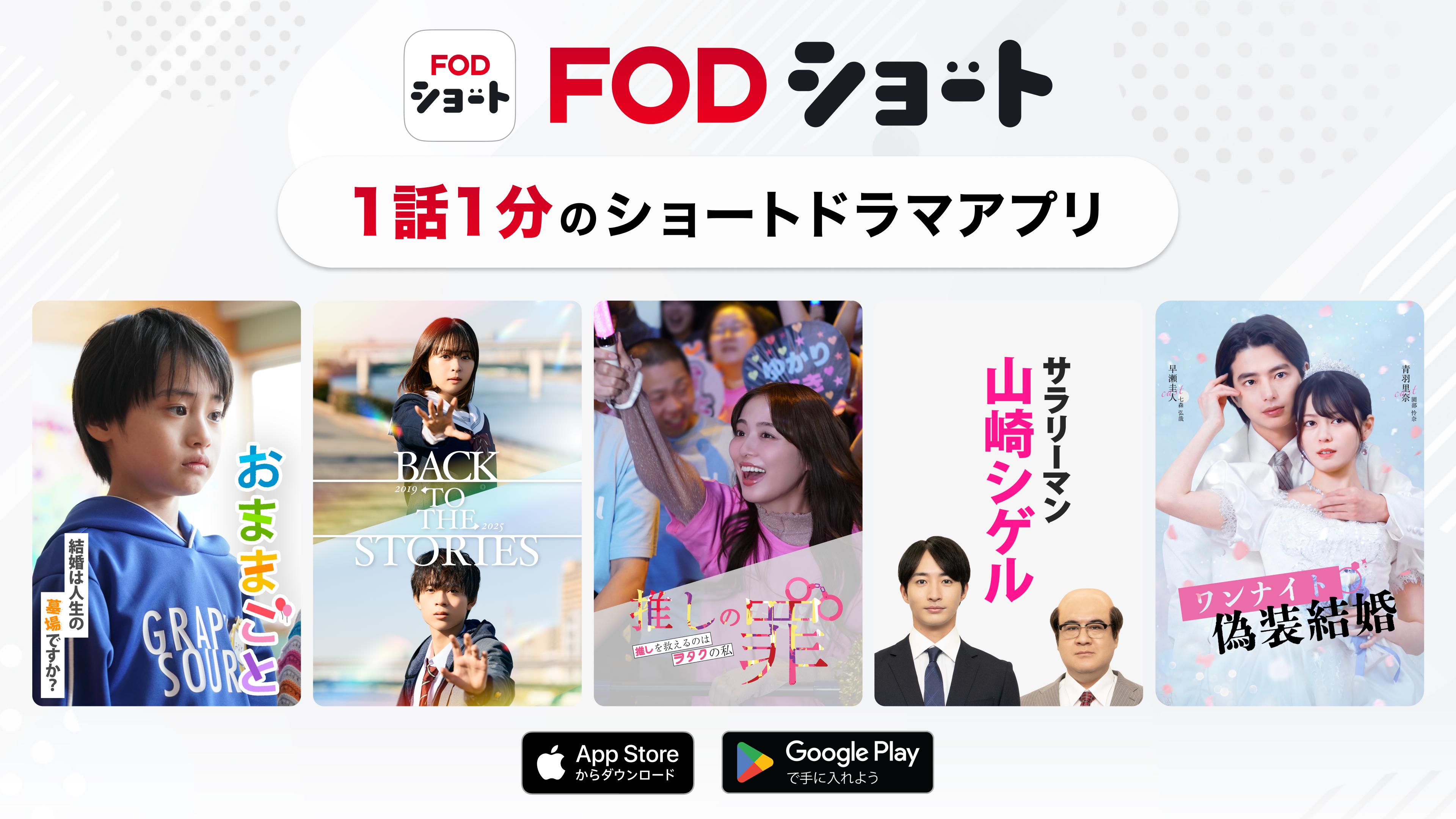 ストアメインバナー_5種.png