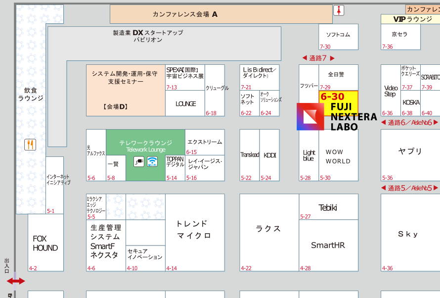 株式会社フジネクステララボ_エリア図.png