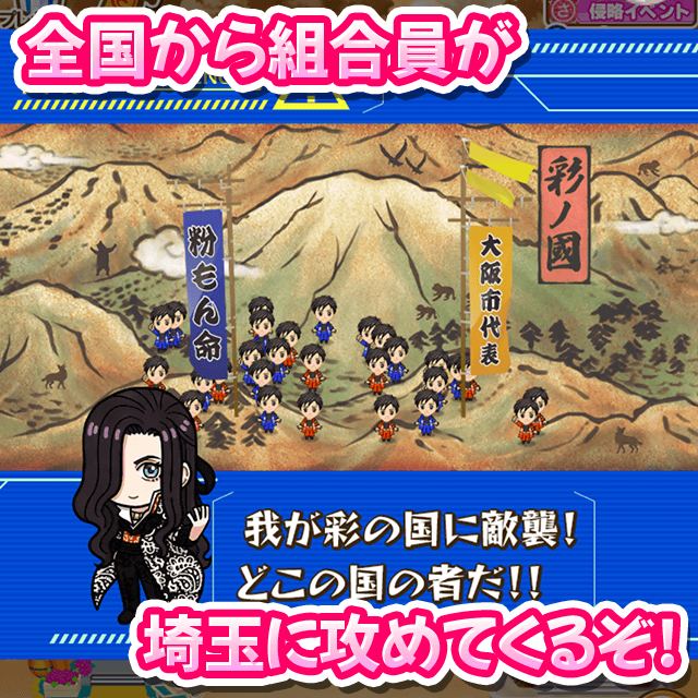 003_ゲーム紹介イメージ.png