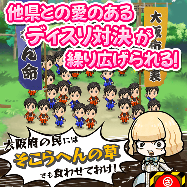004_ゲーム紹介イメージ.png