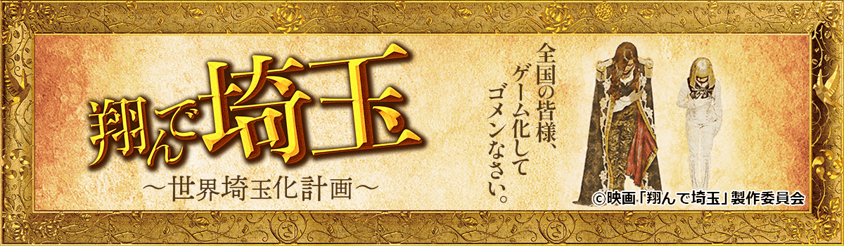 008_キービジュ(横1200px、縦制限なし).png