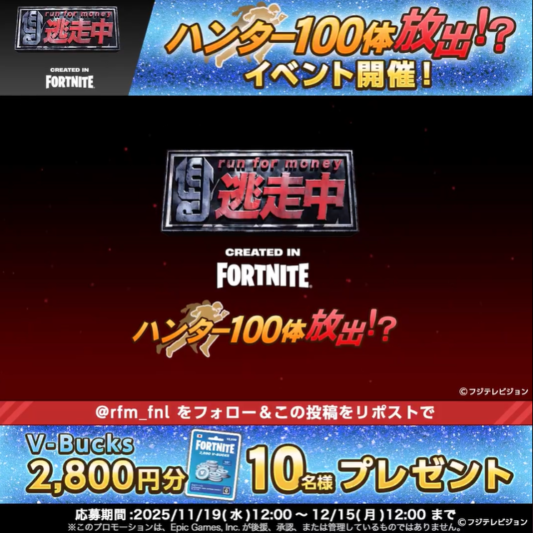 100人ハンターキャンペーン.png