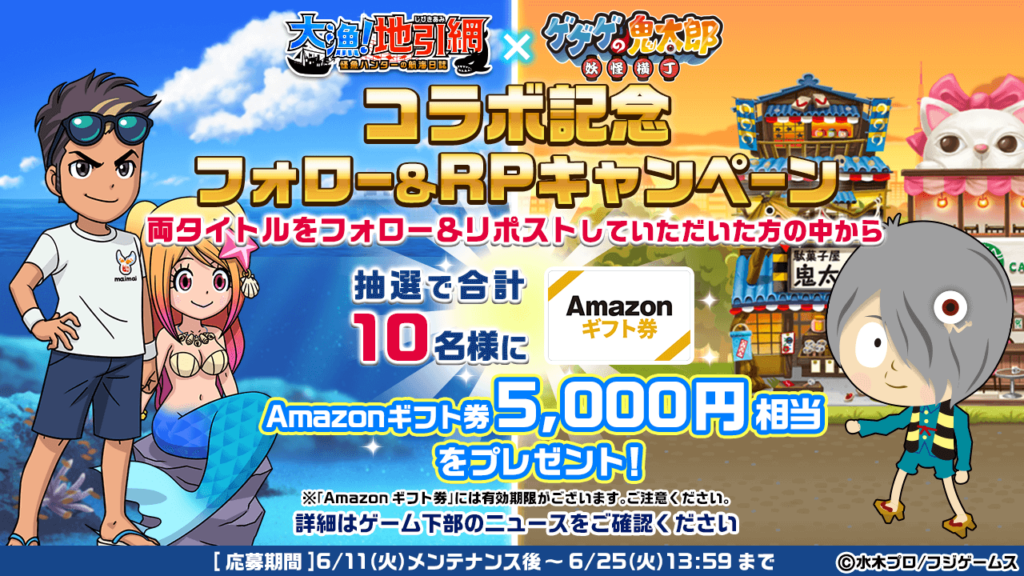 20240611_004-1024x576.png