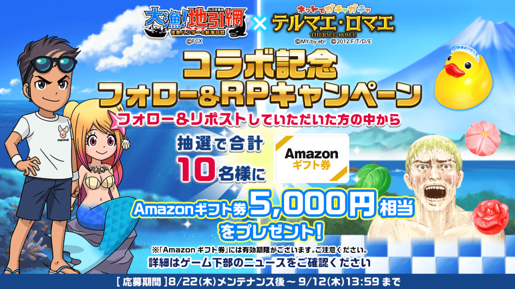 20240822_003-1024x576.png