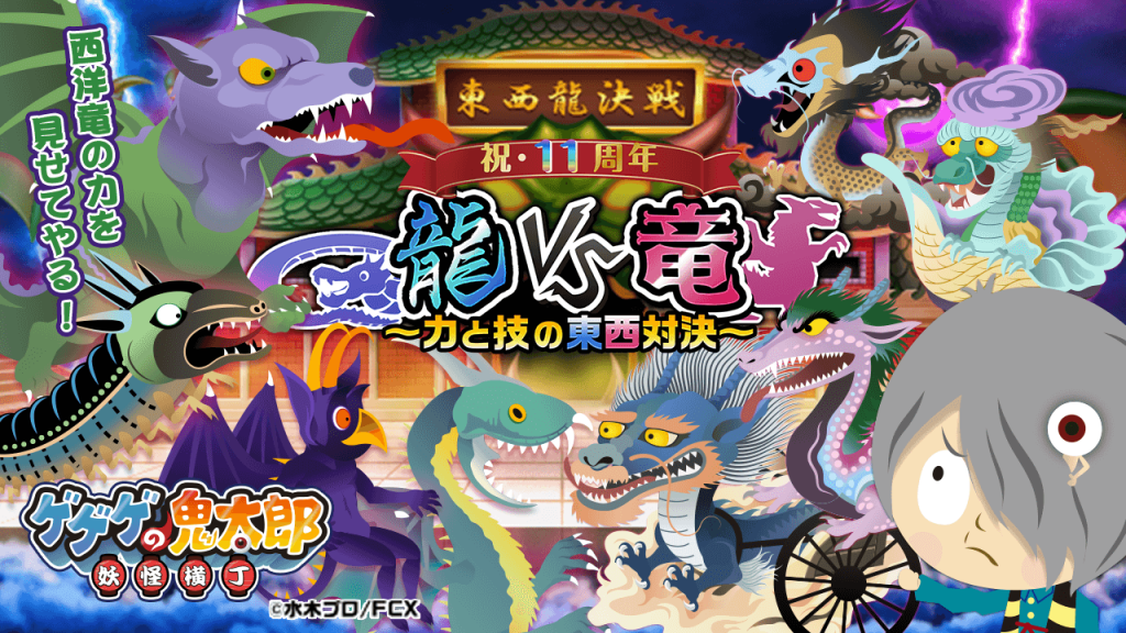 240905-001-1024x576.png