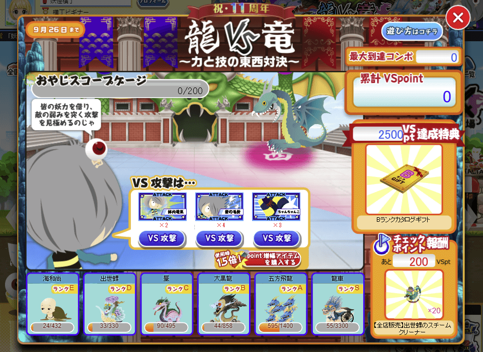 240905-002.png