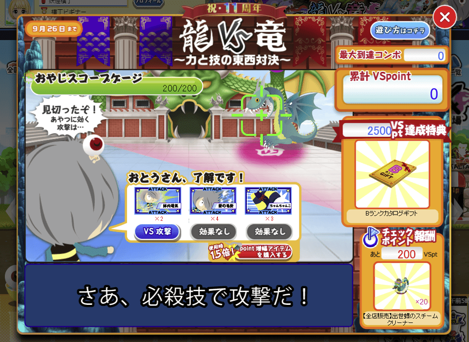 240905-003.png