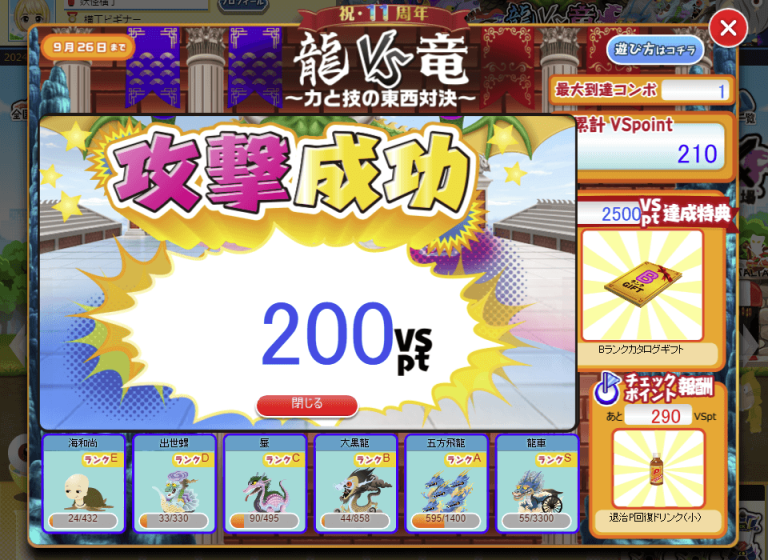 240905-004-768x560.png