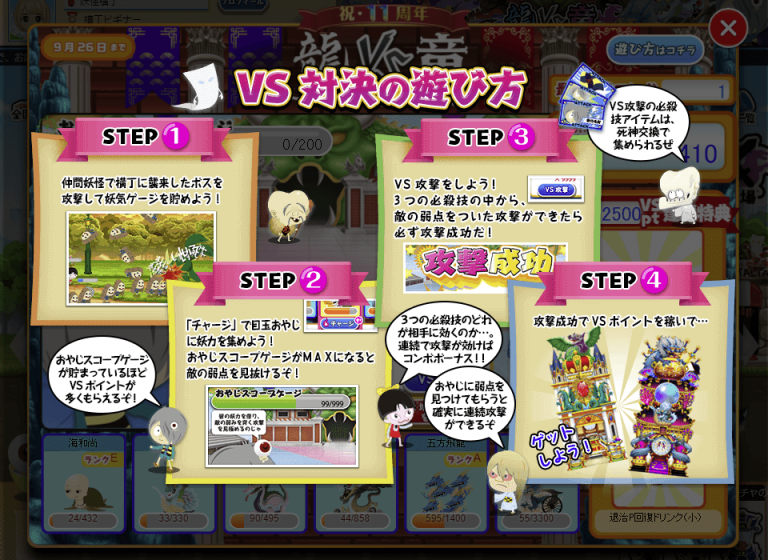 240905-005-768x560.png