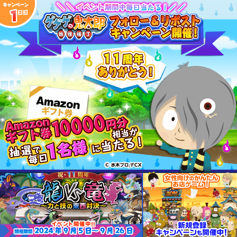 240905-006-768x768.png