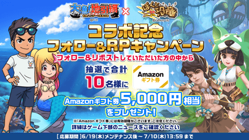 250618_jibikiami_005.png
