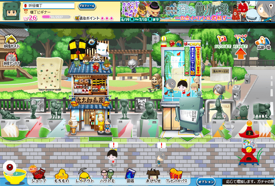 250619_kitaro_003.png