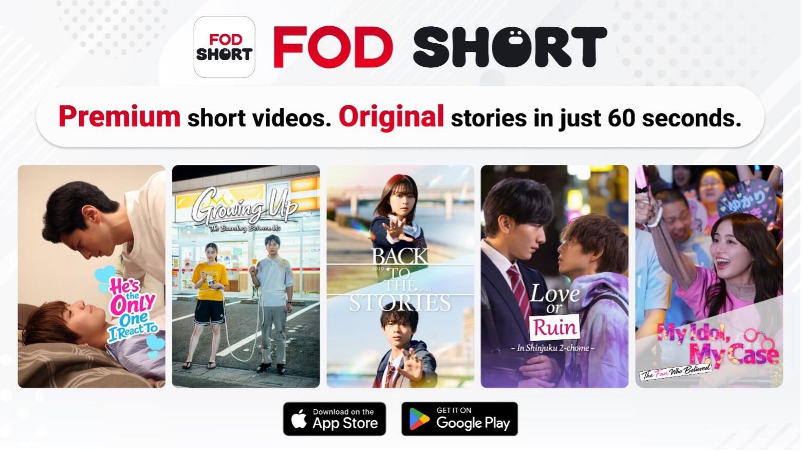 FODSHORT_20260416.jpg