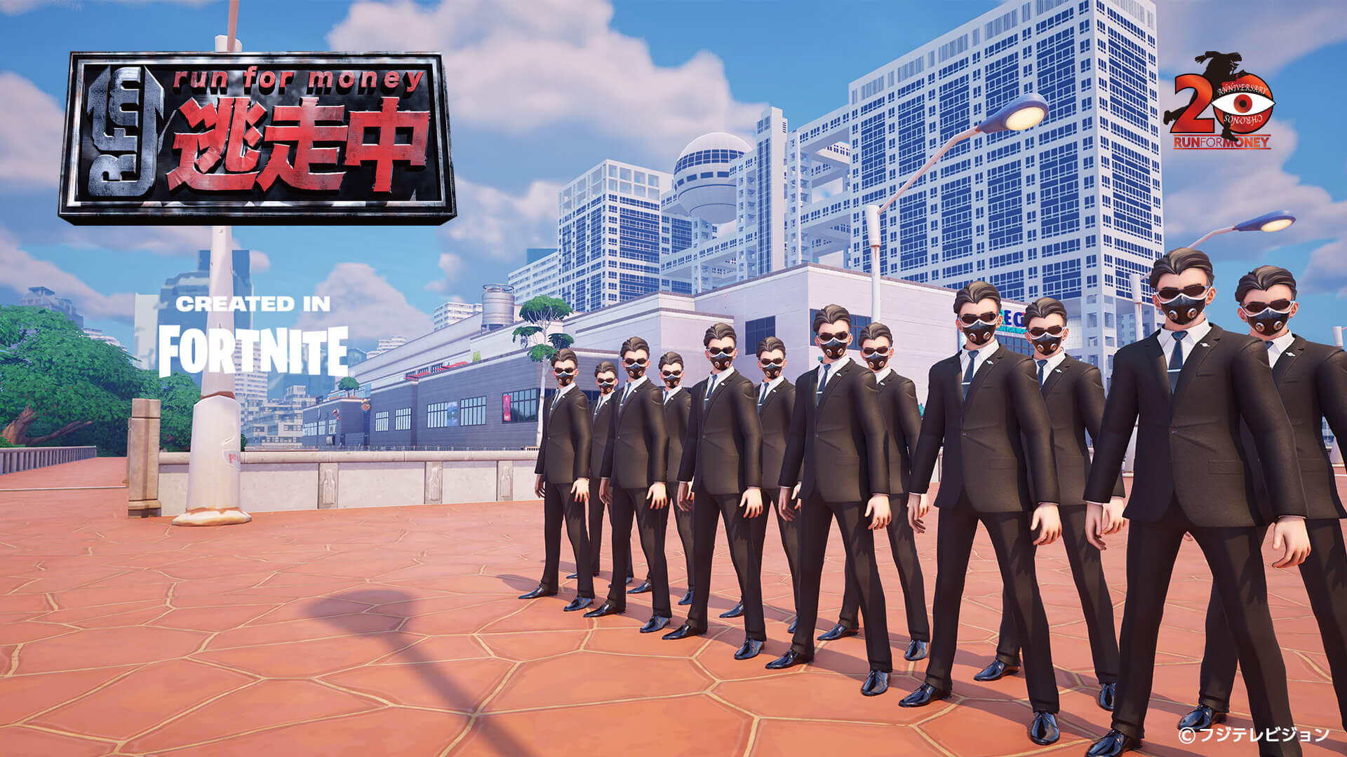 FORTNITE-Info.jpg
