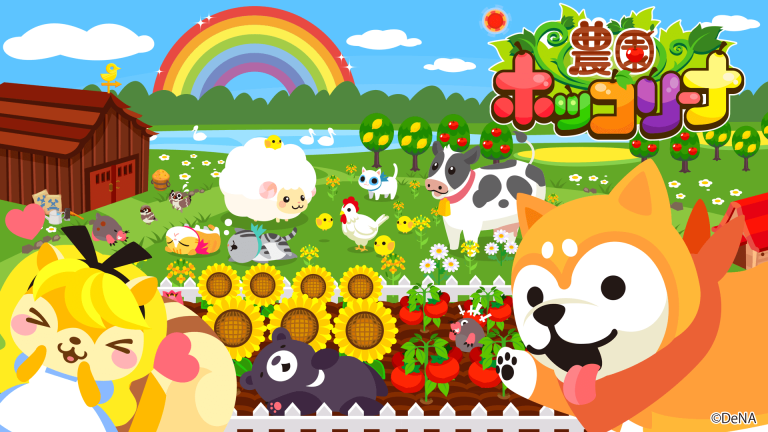 hokkorinaInfo-768x432.png