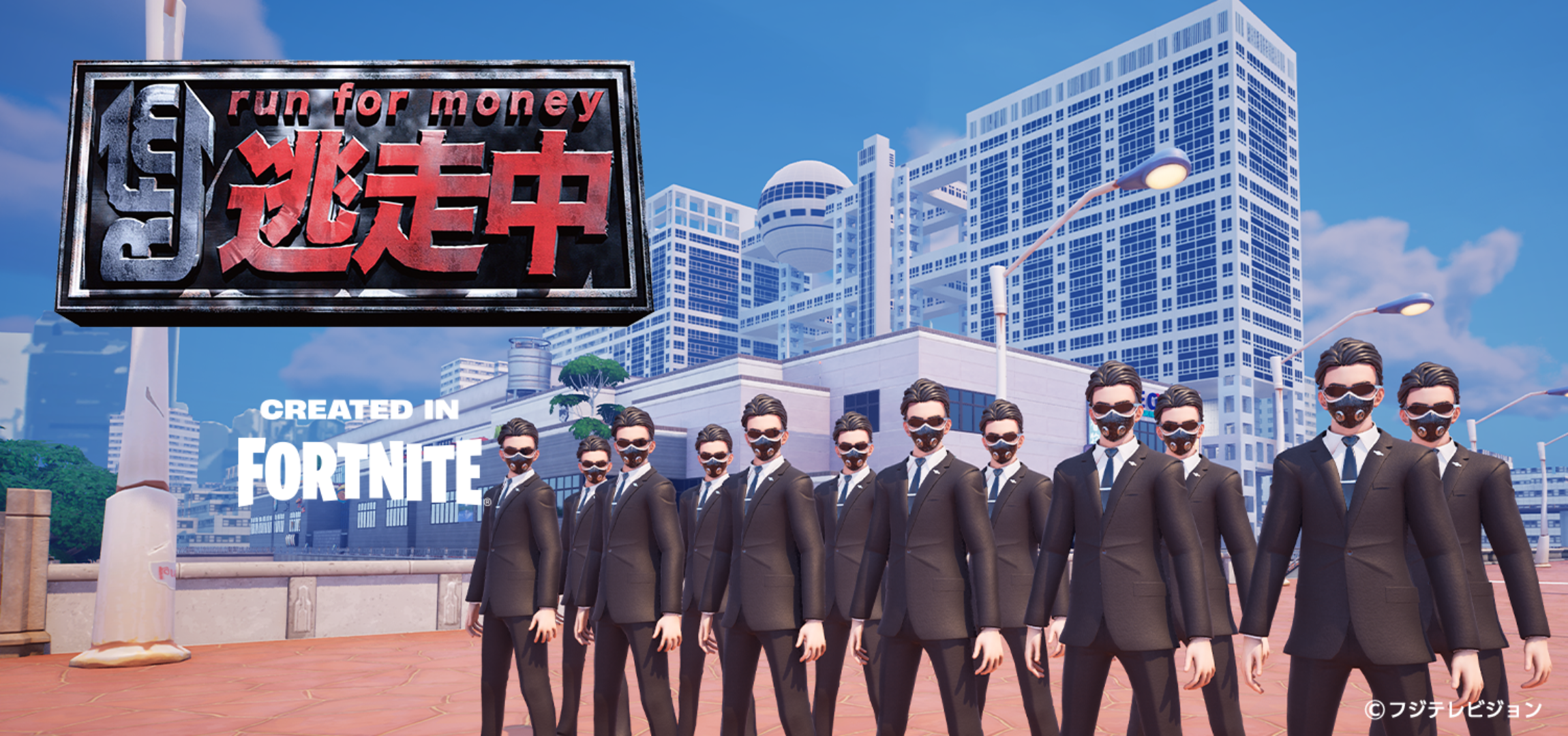 keyVisual_FNL.png