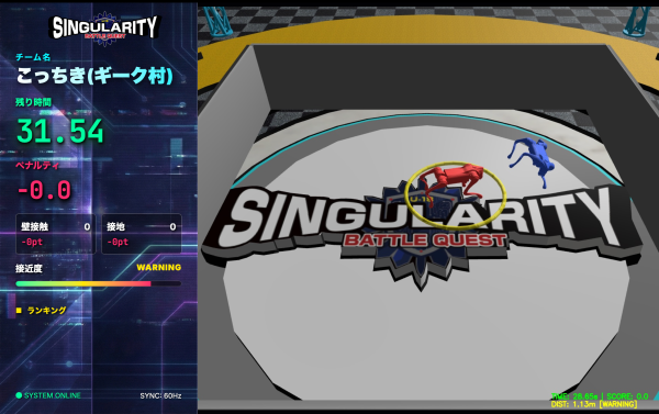 singularity2025_001.png